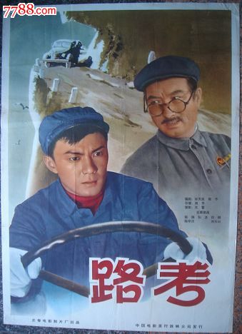 自建房办理不动产权证需要哪些资料
